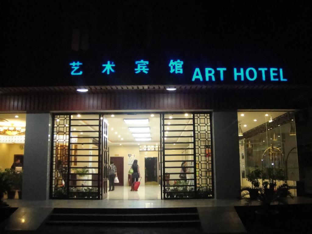Hôtel Art à Canton Extérieur photo